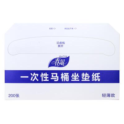 春风一次性马桶垫酒店厕所专用