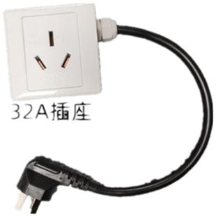 转接头16A插头转32A插座 32A插头10A插头-16A插座插线板