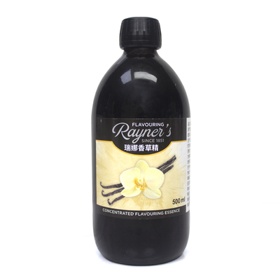 英国进口瑞娜香草精500ml
