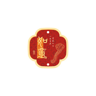 新中式民族风吊牌纳福好运招财进宝祝福吊卡新年绿植许愿装饰挂卡