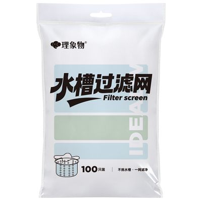 【佳奇推荐】厨房水槽过滤网