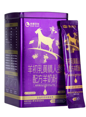 秦龙羊初乳奶粉高钙免疫球蛋白
