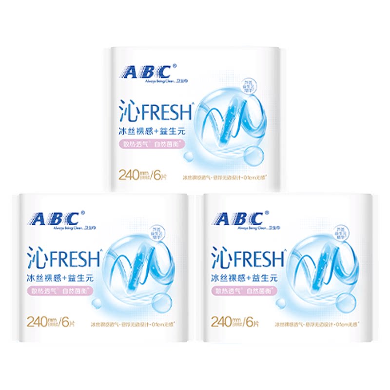 ABC免水洗卫生湿巾便携装