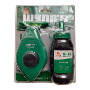 威力狮30米粉线盒 粉斗木工划线打线弹线器 安装墨斗划线打墨工具