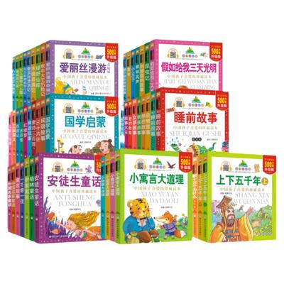 七彩童书坊彩图注音升级版有声