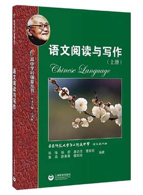 华师大附中实验班语文数学
