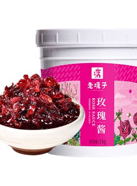 近期8000+人已买鲜花酱果酱
