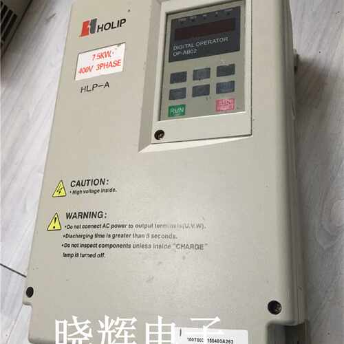 议价海利普HOLIP变频器HLP-A系列 HLPA07D543B 7.5KW 380V 包好现