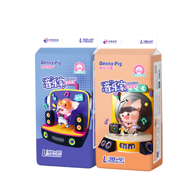 安心国货·旗舰正品·谨防假货