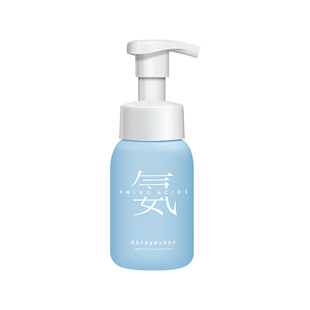轻音乐氨基酸洁面慕斯温和深层清洁毛孔控油保湿洗面奶官方旗舰