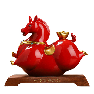 陶瓷飞黄腾达马摆件家居客厅玄关酒柜装饰办公室乔迁开业新年礼物