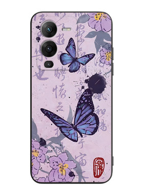 昊淘适用于vivos15热销款手机壳