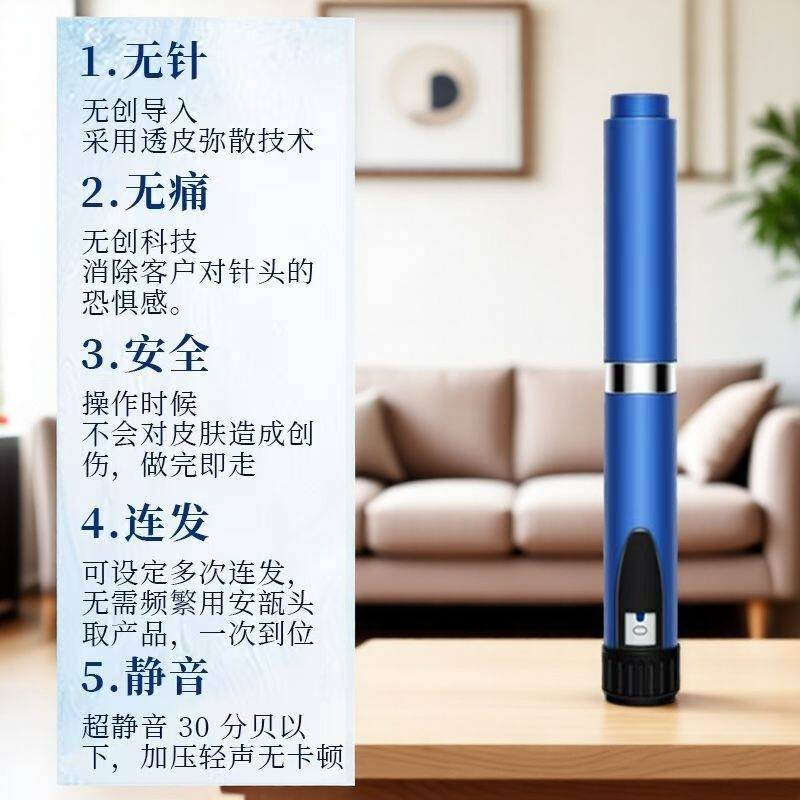 魔笔新款抚纹笔卡式仪器提升三线无菌专用耗材填充美容祛皱美容院
