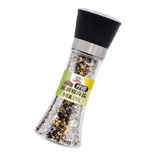 吉得利柠檬海盐黑胡椒粒研磨瓶牛排意面轻食提味调料混合调味130g