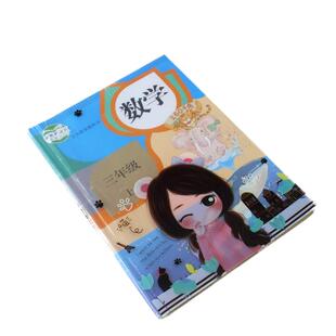 16k书皮卡通动漫男女学生书套自粘一体书膜透明塑料书壳包书纸