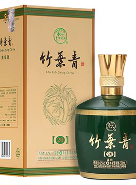【官方正品】竹叶青酒青享20版坛装42度500mL山西杏花村新老包装