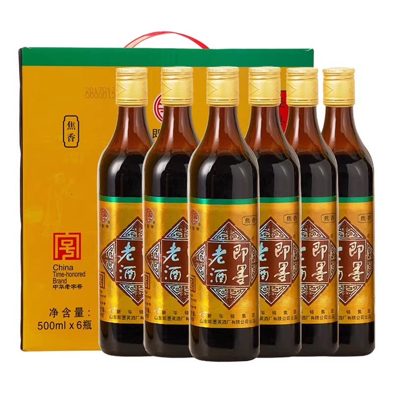 即墨老酒经典五年手提礼盒
