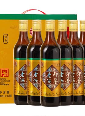 即墨老酒经典五年手提礼盒