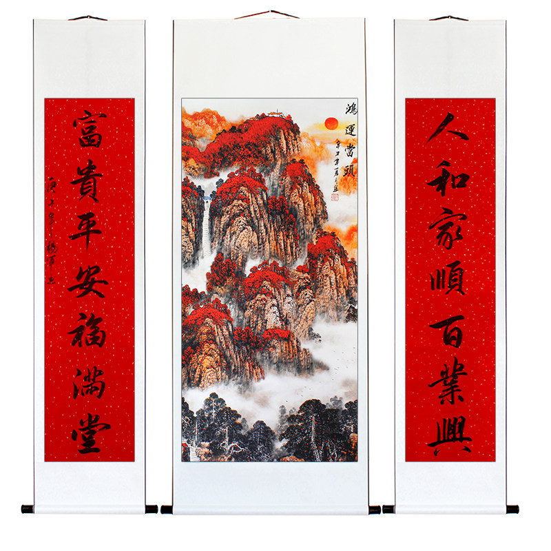 三联农村堂屋中堂画对联山水卷轴挂画鸿运当头装饰画迎客松