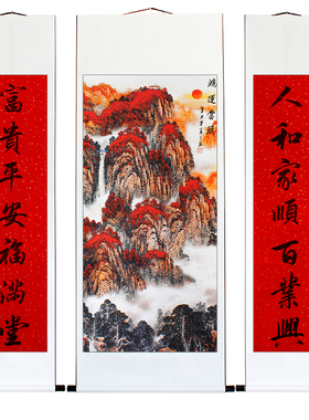 三联农村堂屋中堂画对联山水卷轴挂画鸿运当头装饰画迎客松