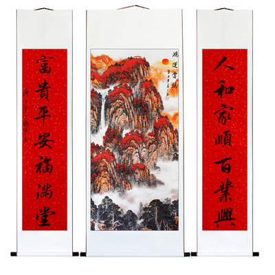 三联农村堂屋中堂画对联山水卷轴挂画鸿运当头装饰画迎客松