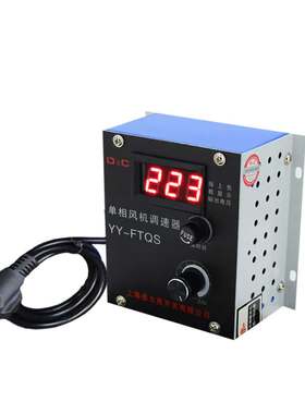 调速器220v交流电机风扇变速控制