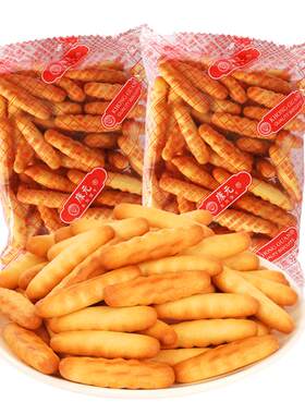 康元香酥条饼干拇指手指咸味饼干奶油条儿时8090怀旧零食品小吃