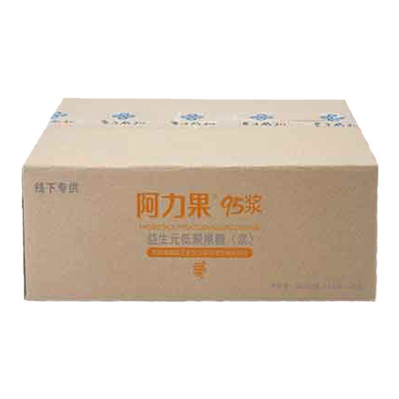 阿力果全年龄段便秘可用囤货专属