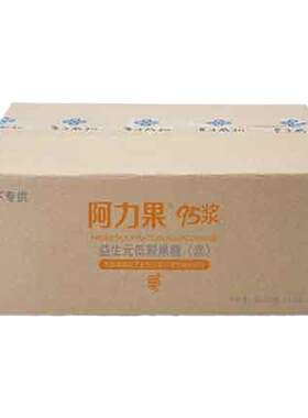 阿力果全年龄段便秘可用囤货专属