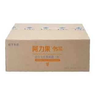 【95浆20盒整箱】阿力果益生元全年龄便秘可用微生态调节低聚果糖