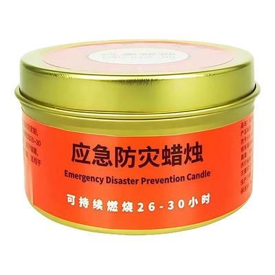 应急防灾照明无烟无味露营蜡烛