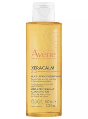 Avene雅漾AD沐浴油润肤洁肤油
