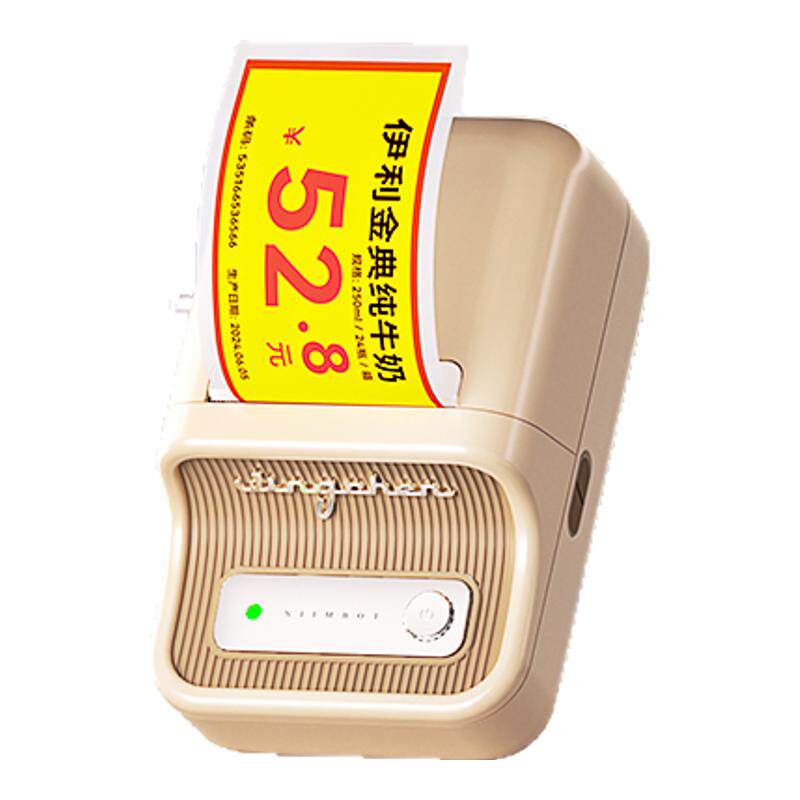 精臣B21Pro高清标签打印机超市价格烟酒零食便利水果店促销会员价爆炸贴纸红黑字不干胶商超卡纸打价格标签机
