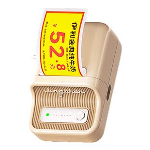精臣B21Pro高清标签打印机超市价格烟酒零食便利水果店促销会员价爆炸贴纸红黑字不干胶商超卡纸打价格标签机