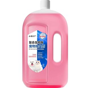 小冻宠物除臭剂杀菌去尿味生物酶狗狗猫咪消毒液除分解剂猫砂喷雾
