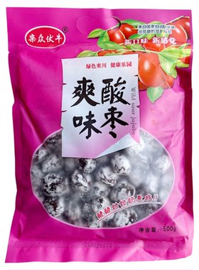 栾川无核河南特产包邮500g酸味枣
