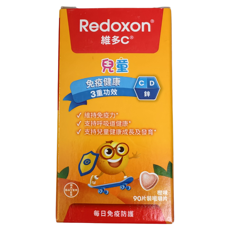 香港代购redoxon维多C咀嚼片90片