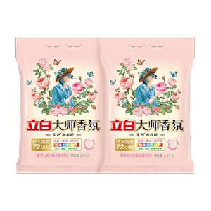 立白大师香氛天然洗衣粉10.4斤