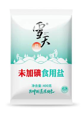 雪天未加碘精制盐400g7