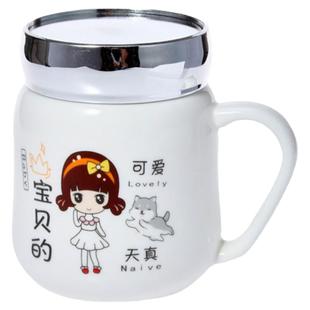 陶瓷水杯亲子杯一家人马克杯可爱卡通家用早餐杯家庭区分杯喝水杯