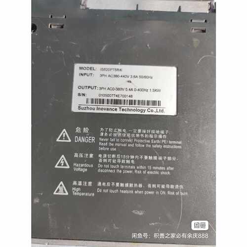 议价汇川伺服套装1.5KW驱动IS620PT5R4I配1.3K维修
