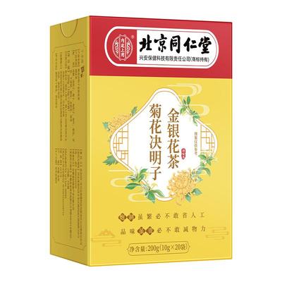 【北京同仁堂】养好肝护好肾400g