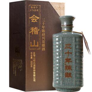 会稽山典雅碎瓷三十年600ml单支礼盒 绍兴花雕黄酒30年陈送礼用酒