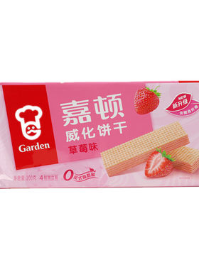 香港嘉顿威化饼干200g
