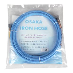 全蒸汽熨斗进气管出气管锅炉烫斗高压蒸汽管烫台高温高压管3米5米