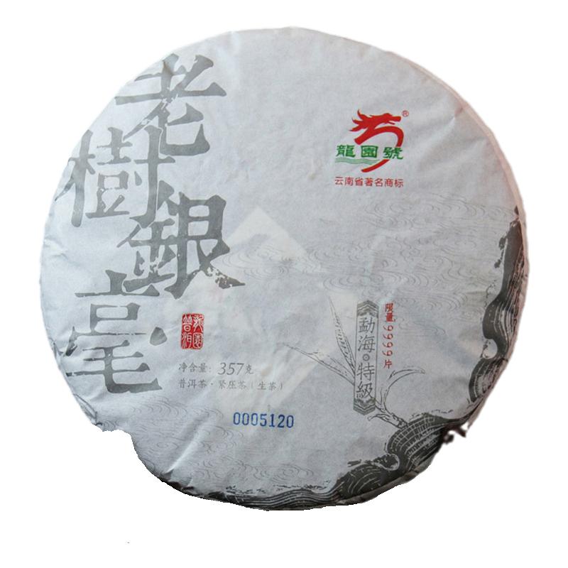 龙园号普洱茶生饼2015芽头357g