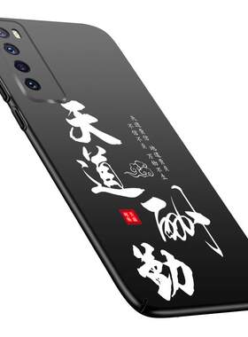 华为书法磁吸手机壳轻薄散热
