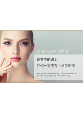 美容院背景形象装饰画眉眼唇纹绣