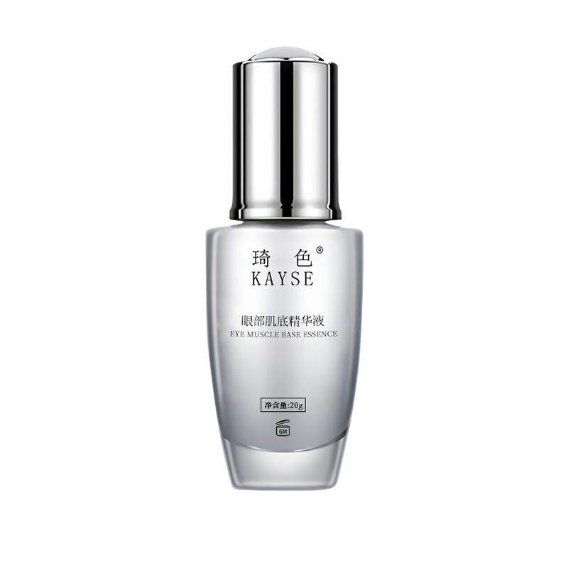 kayse/琦色眼部肌底精华液青春密码