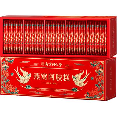 气血滋补品燕窝阿胶糕礼盒200g*1